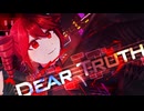 『Dear Truth』feat.重音テト【TETOEC テーマソング】