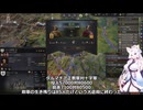 【Crusader Kings3】セルビアの戦雲 Part53