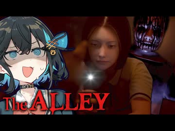 無限に続く路地裏から『巫女ばあちゃん』と脱出を目指すホラーゲーム【 The Alley 】_前編『VOICEROID実況/重音テト・宮舞モカ』