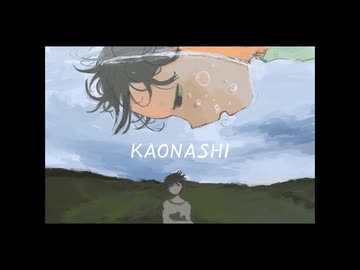 ＫＡＯＮＡＳＨＩ／重音テトSV