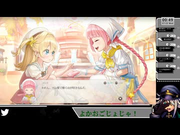 【ネタバレあり】帝王を育てるのでございます【まじかる☆プリンセス】(1)