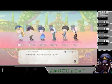 【ネタバレあり】みんなが楽しむための祭りじゃねえのか⁉【まじかる☆プリンセス】(4)
