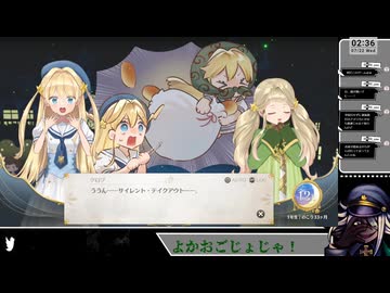 【ネタバレあり】この国の司法はどうなっている！？【まじかる☆プリンセス】(5)