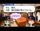 #8 後半戦でまさかのフルボッコ！？無敗記録もストップ・・・【パワプロ2026 最弱マイライフ ゆっくり実況 】
