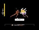 【DIYUSIRUNE】VSオメガ・イキスギィ