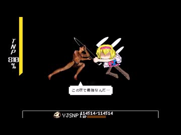 【DIYUSIRUNE】VSオメガ・イキスギィ