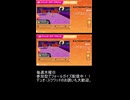 フォールガイズでトップをかすめ取ってゴールした時に流れるBGM