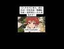 【ガンおじ頑張ってみた】祈り、終われば／中島美嘉／無職転生Ⅲ ～異世界行ったら本気だす～