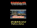 そうはならんやろ