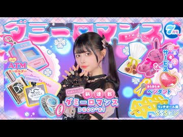 【足太ぺんた】ダミーロマンス 踊ってみた【オリジナル振付】