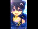 青と夏 - Cover こうよう。✦ Short ver