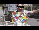 柴又 - Artcore Remix