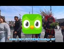 Duolingoで覚えたスペイン語で中南米旅行してみた
