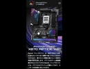 手堅く売れ続けるコスパの高いマザーボード「X870 Riptide WiFi」の仕様を調べてみた。