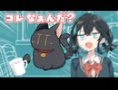 みんながワトソンくんに夢中になれる動画！！！