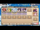 モンスター娘TD スイムスーツ・トレジャーハント：EX2 怪我の功名【☆3×配布のみ】