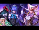 【アメイヤ編#5】サガエメラルドビヨンドの沼にハマろう！【実況プレイ】