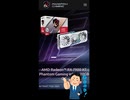 価格が下がってコスパが高くなったグラフィックボード「AMD Radeon™ RX 7900 XTPhantom Gaming White 20GB OC」の仕様を調べてみた。