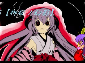 【アンニュイ氏リスペクト】第2回 信じた仲間を集めて 希望vs絶望大会【仲間集め編】Part15