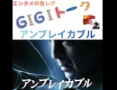 【味レビュー】アンブレイカブル【映画】