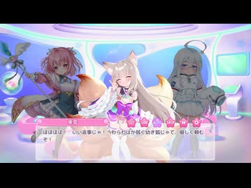 【コラボ第三弾】ミッドナイトガールズR × りりぃあんじぇ　コラボイベント『星の海を越えて、かの船へ』【ミドガ×ぷに】