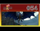 【女性実況】FF8を初見プレイ！ Part54