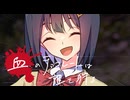【新クトゥルフ神話TRPG】血のチョコレートは誰を狩る　第二十三話【実卓リプレイ】