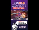 スト6で指示厨したい方にオススメのVtuberはコチラ、凧壷之介です！！#格ゲー #sf6 #ストリートファイター6