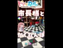 めっちゃエレレオン