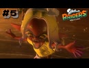 【スプラトゥーンレイダース】地獄の沙汰も歌次第【実況】part5