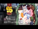 【ミストトレインガールズ】キャラシナリオ [SS][秘密の花園]オステルリッツ