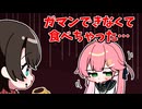 誘惑に負けてたい焼きを先に1人で食べてしまうみこち【ホロライブ手描き切り抜き/さくらみこ/大空スバル】