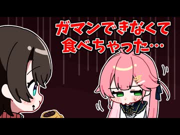 誘惑に負けてたい焼きを先に1人で食べてしまうみこち【ホロライブ手描き切り抜き/さくらみこ/大空スバル】