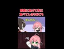 誘惑に負けてたい焼きを先に1人で食べてしまうみこち【ホロライブ手描き切り抜き/さくらみこ/大空スバル】