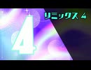【リズム天国 ミラクルスターズ】毎日リズム天国ミラクルスターズ！＃23日目【実況動画】