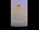 毎朝、ボクの横にいて。 / コブクロ (acapella cover)