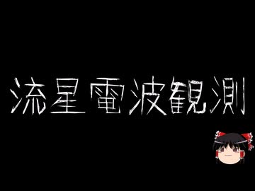 【ゆっくり怪談】ほんのりと怖い話　その102【洒落怖】
