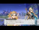 【ガルクリ】ガールズクリエイション　イベントシナリオ『理想と現実、正義と悪』