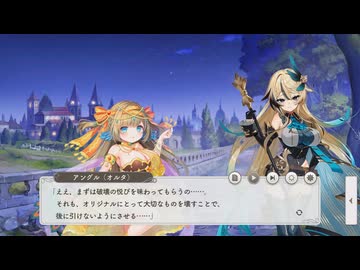 【ガルクリ】ガールズクリエイション　イベントシナリオ『理想と現実、正義と悪』