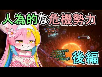【Stellaris】人力コンティンジェンシーの危機【ソフトウェアトーク実況】