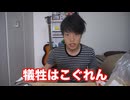 食べさせてみたいと思います