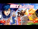 爆散するイニブ村　キンケドゥうううう