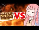 真・茜ちゃんVSたこ焼き
