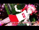 【MMD】どうしようもない僕に天使が降りてきた【重音テト】