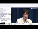 【ニコニコニュース】「高市早苗 内閣総理大臣 記者会見 生中継【第221回特別国会が閉会】」【2026/7/27】