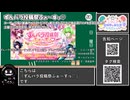 【 #ニコニコ投稿祭 】ニコニコ投稿祭&誕生祭スケジュールを知ろう『 #ずんパラ投稿祭ふぉ～すっ♡_MV部門 』【 #COEIROINK解説 】