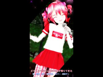 どうしようもない僕に天使が降りてきたショート
