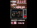 【♪焔・雷・霧・消】忍者✦NINJA