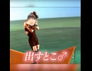 OSECHIN LIMIT