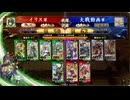 桃園のようななにか２８４（騎士
